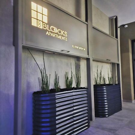 8 Blocks Apartments 4A Alexandrúpoli Kültér fotó